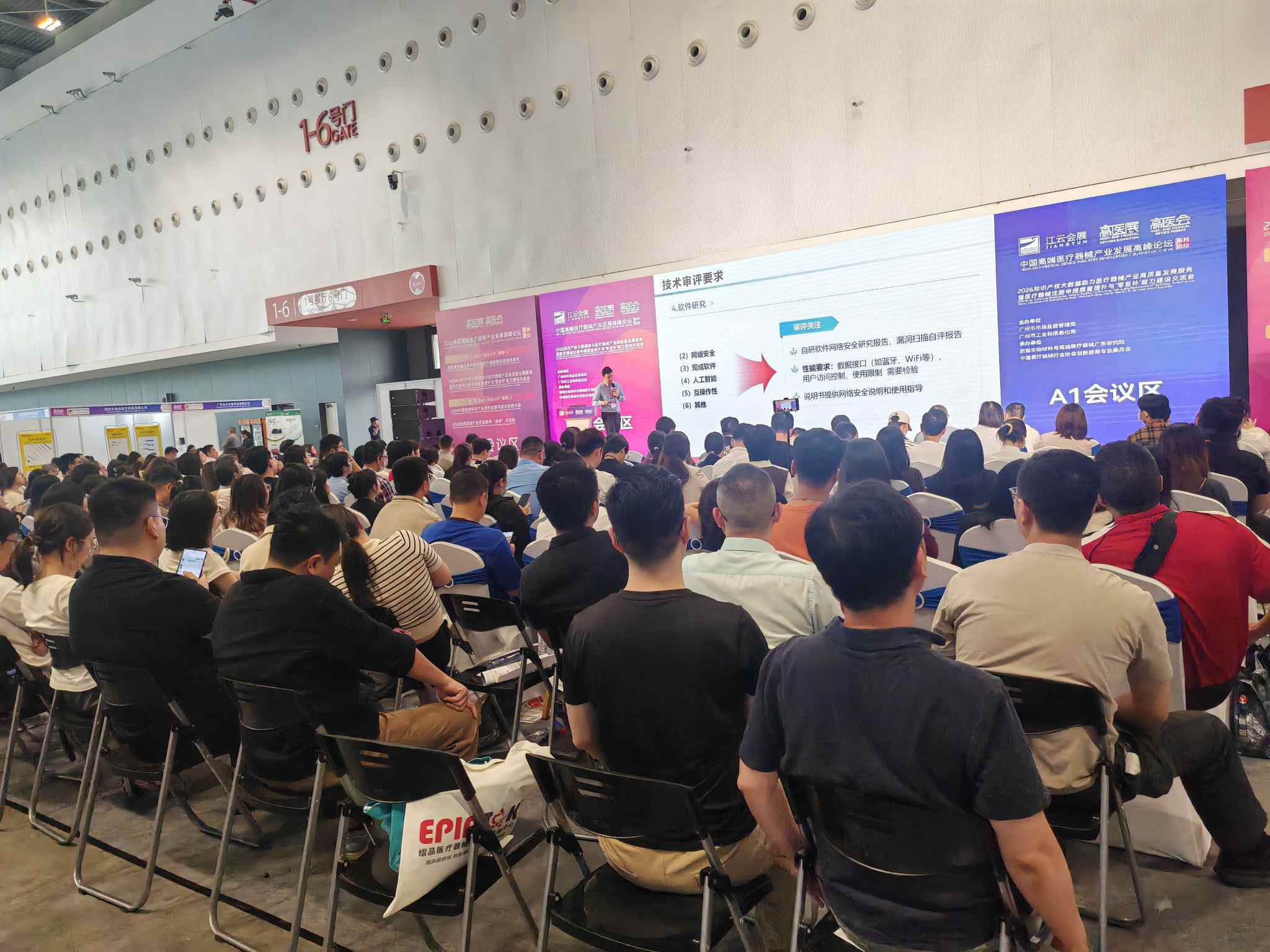 Innovative heating solutions empower the medical industry, and the new grand electric heating shines in Yangcheng