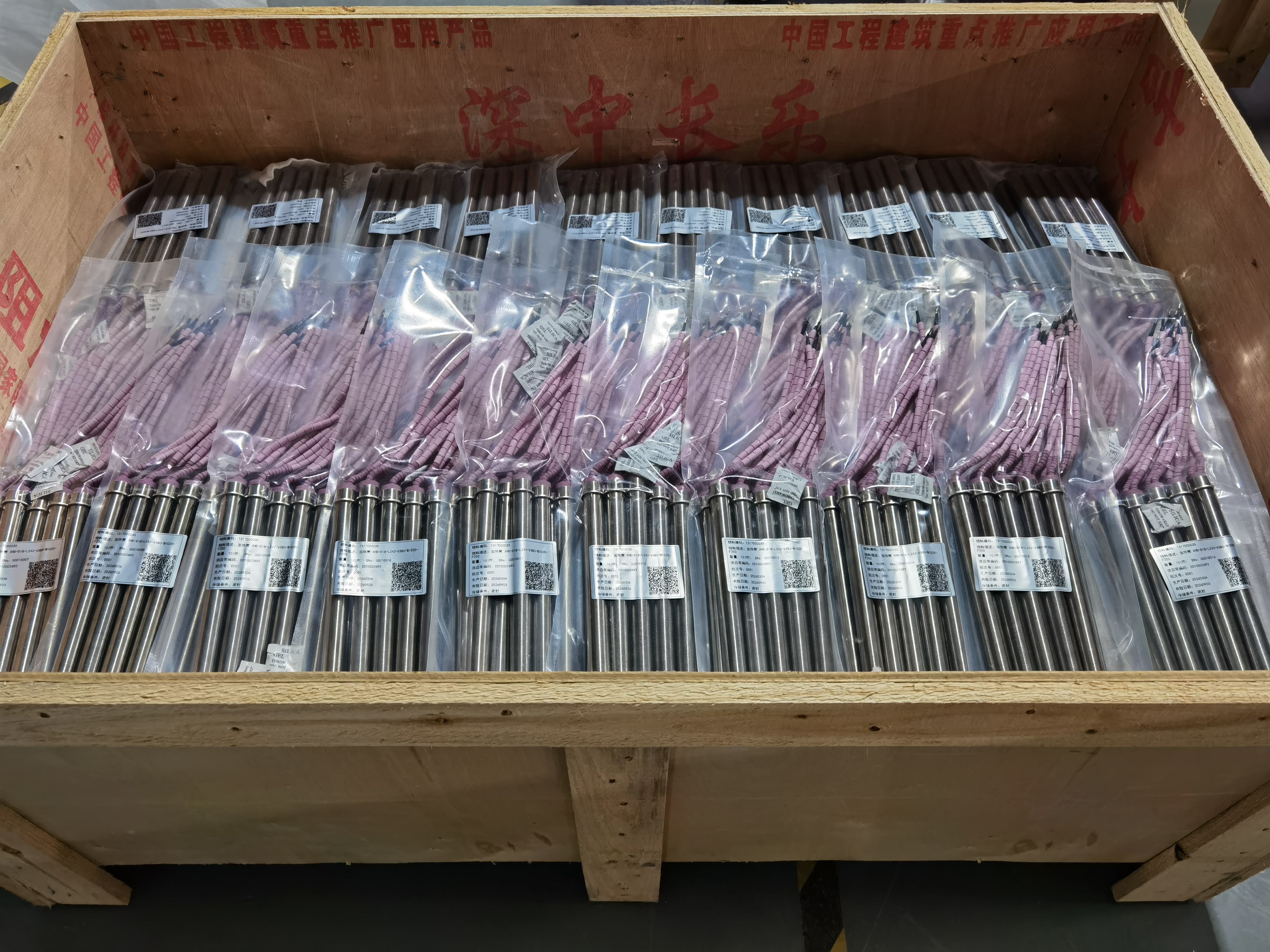 New Hongda Electric Heating Technology Successfully Delivers a Batch of High Temperature Single Head Electric Heating Tubes to Danish Users
